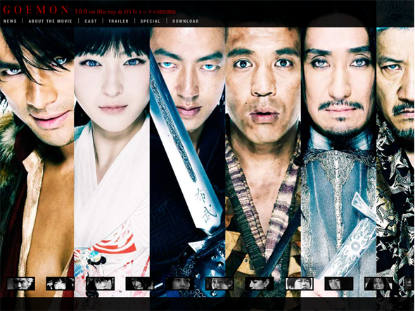 GOEMON